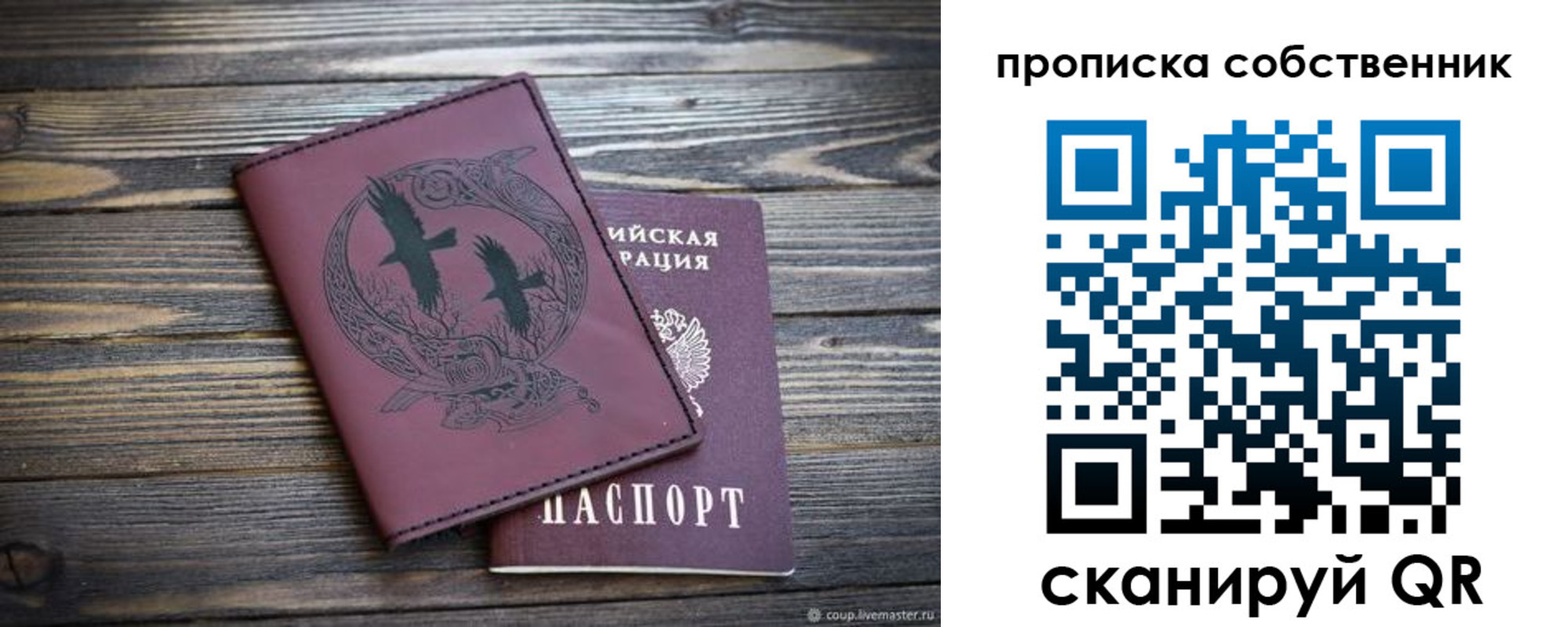 временная регистрация госуслуги в Ненецком АО