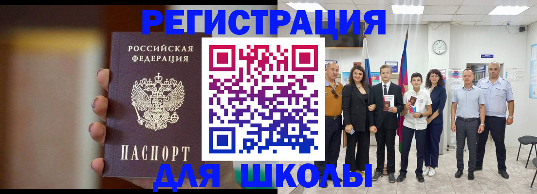 купить прописку в Ненецком АО