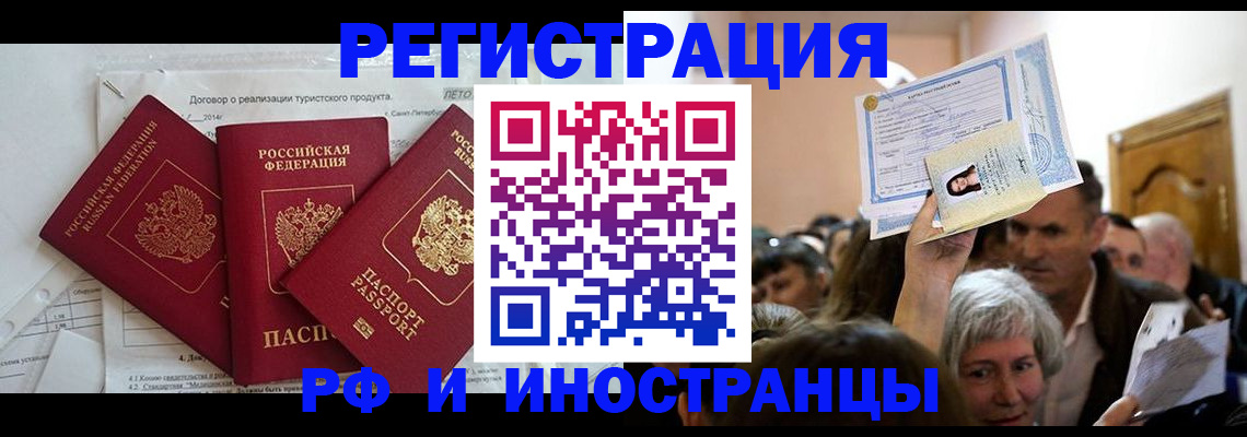 регистрация для дет. сада в Ненецком АО