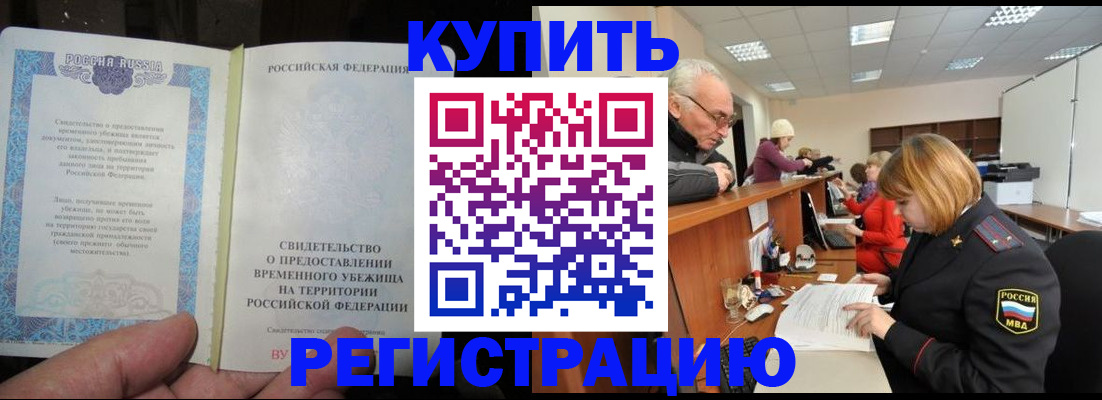 регистрация для дет. сада в Ненецком АО