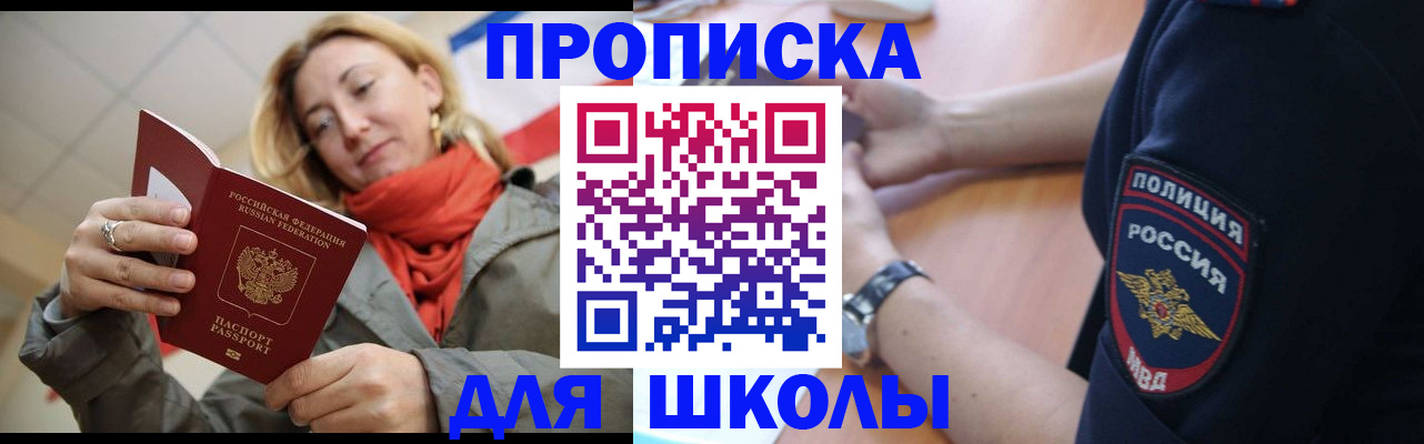 временная регистрация гарантия в Ненецком АО