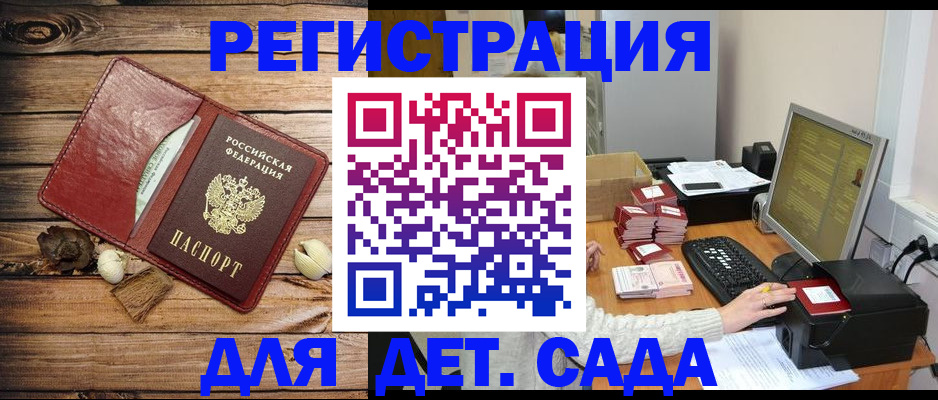 временная регистрация в Ненецком АО